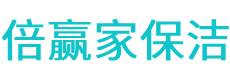 民权县保洁公司